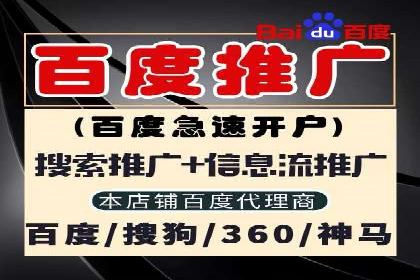 抖音信息流代理：揭秘流量变现新途径